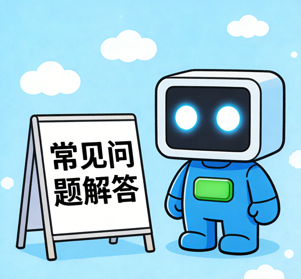 南京星辉平台常见问题